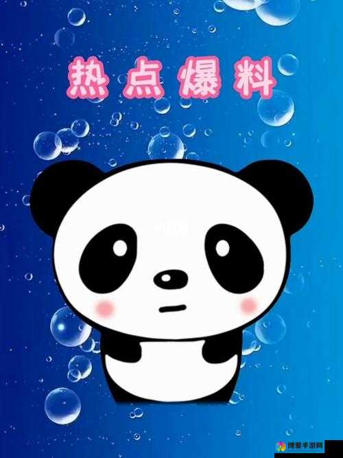热点爆料入口,即刻开启马上爆料啦