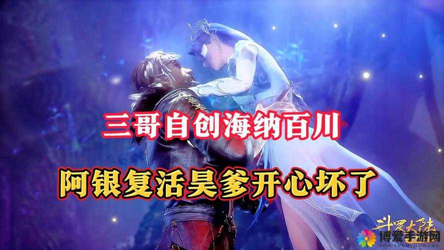 唐三桶阿银不亦乐乎 nba:一段令人难忘的独特故事