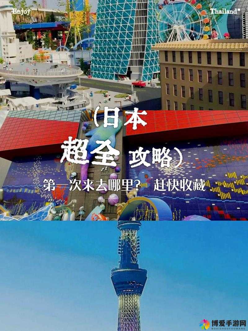 日本东京乱码卡二卡二新区:繁华都市中的神秘之地