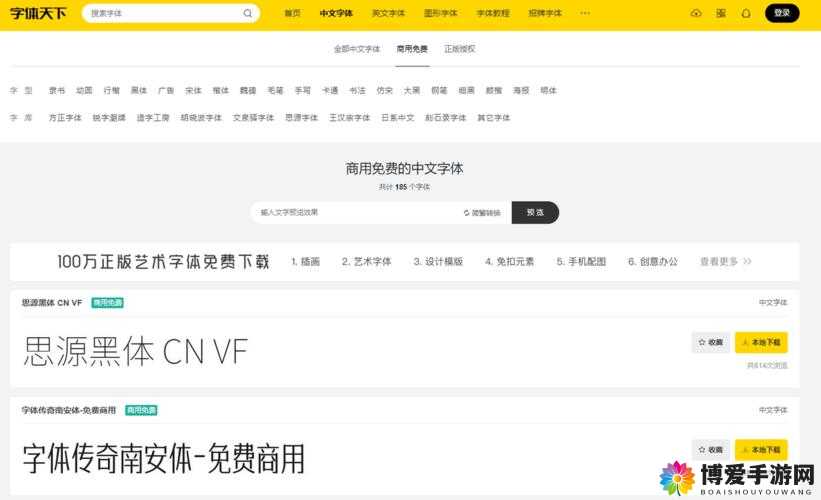 太久网站:提供丰富多样且实用的信息服务平台