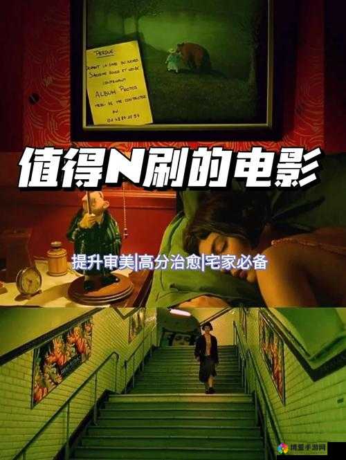 6996 电视影片免费人数之町:探索其背后的神秘吸引力