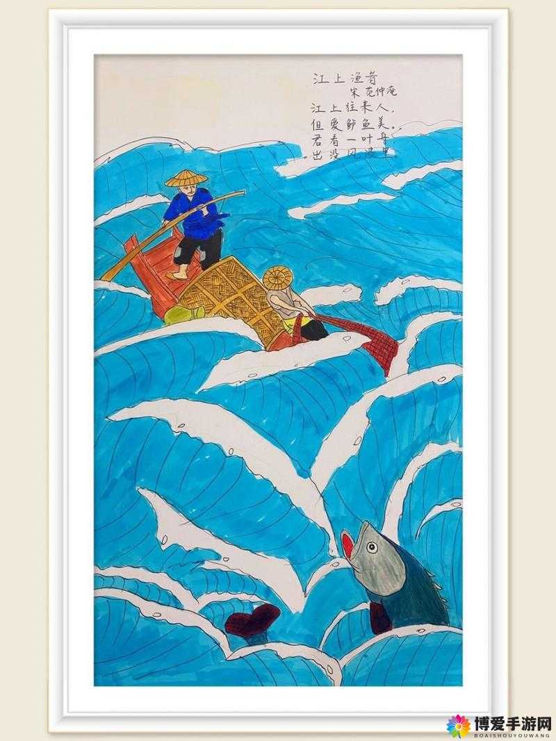 江上 H1VL1:探索未知的奇幻江上之旅