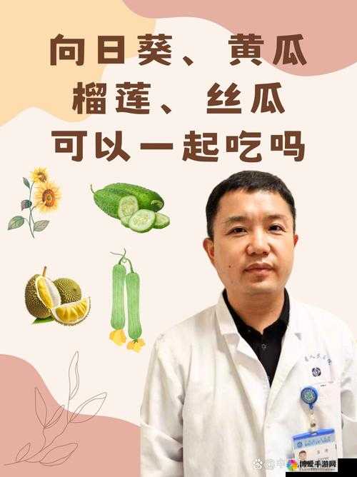 丝瓜芭乐向日葵草莓小猪鸭脖全部收费:这些物品为何都要收费呢