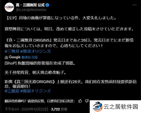 本站