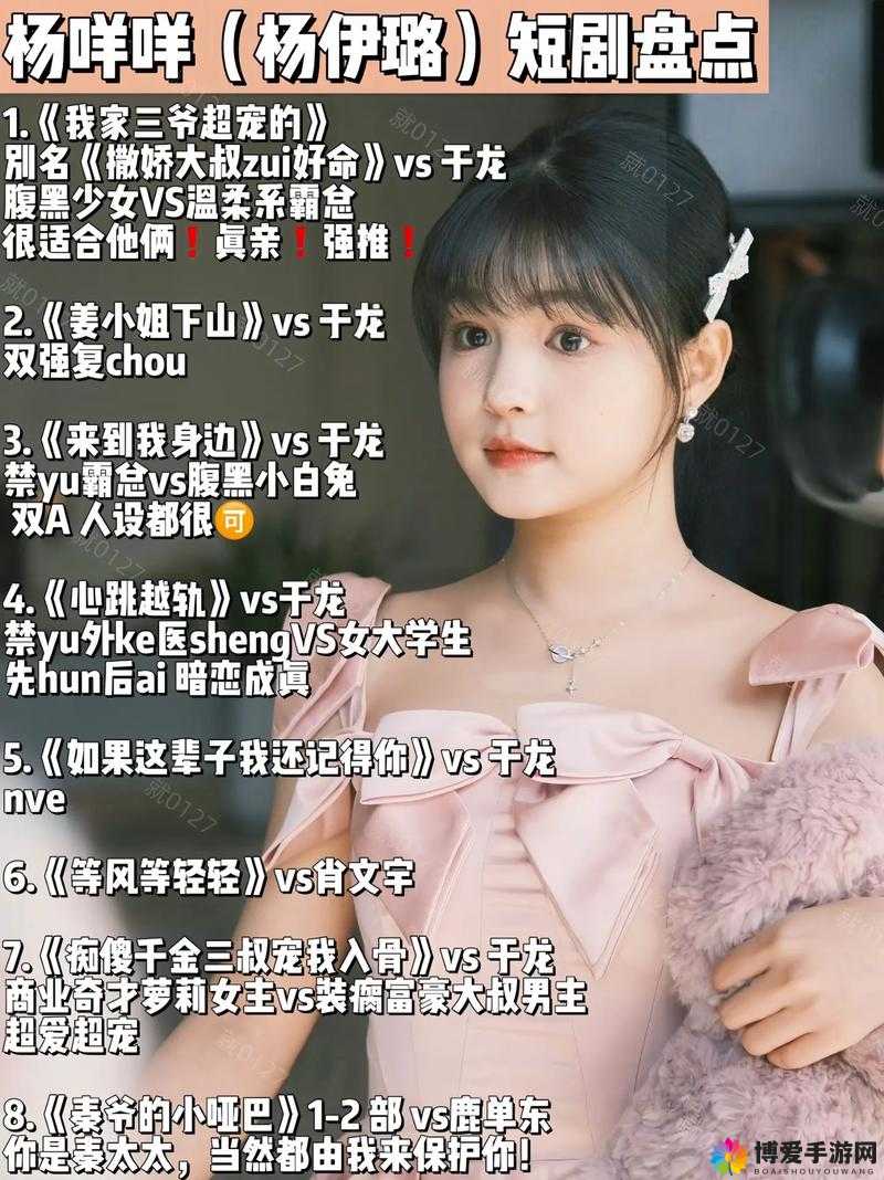 麻酥酥国产:甜宠短剧的魅力