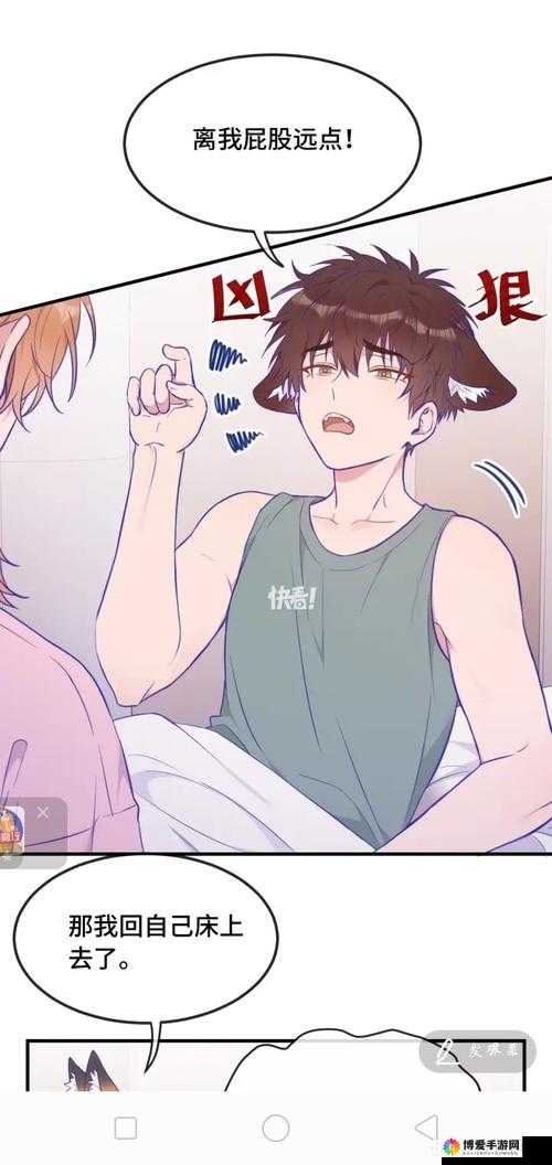 歪歪漫画网官网在线观看：精彩漫画世界等你来探索