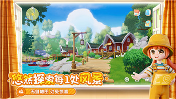 《神秘海域：盗贼遗产合集》宝藏珍珠母号角在哪里！
