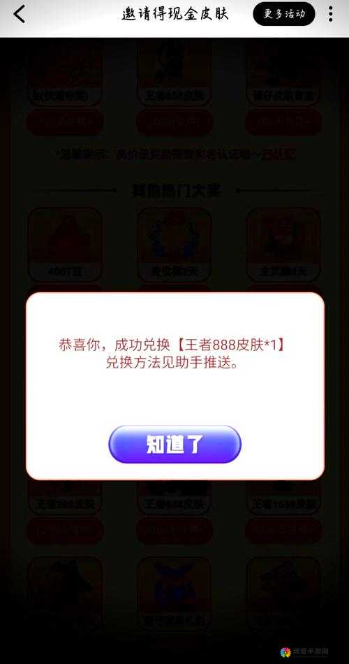 当吕布看到貂蝉的两个球被抓住后