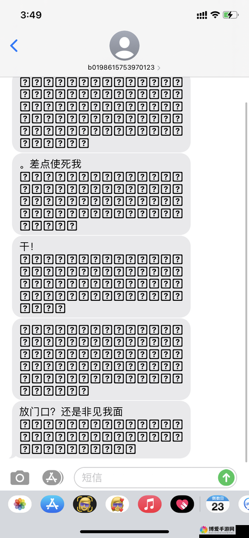 国产一卡一卡三卡乱码相关内容引发热议探讨