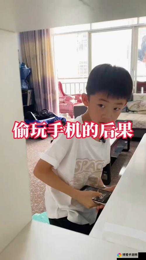 青春期孩子夜晚偷偷玩手机现象及应对探讨
