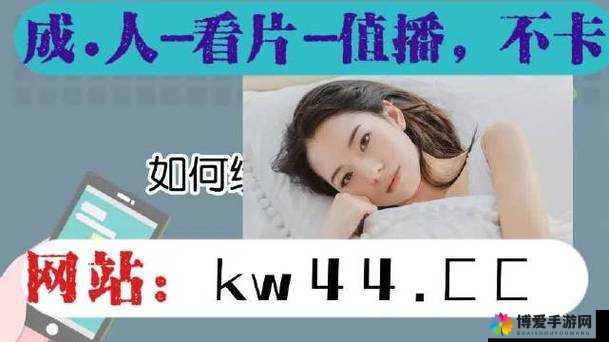 野花视频直播免费:带来全新视觉体验