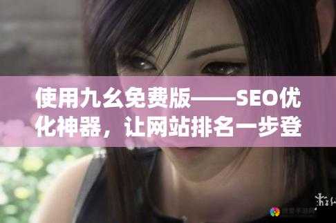 九幺免费版网站 nbaoffice68 精彩赛事免费畅享