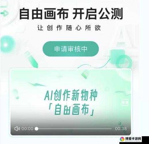 AI 少女进入自由模式的详细操作步骤及指南