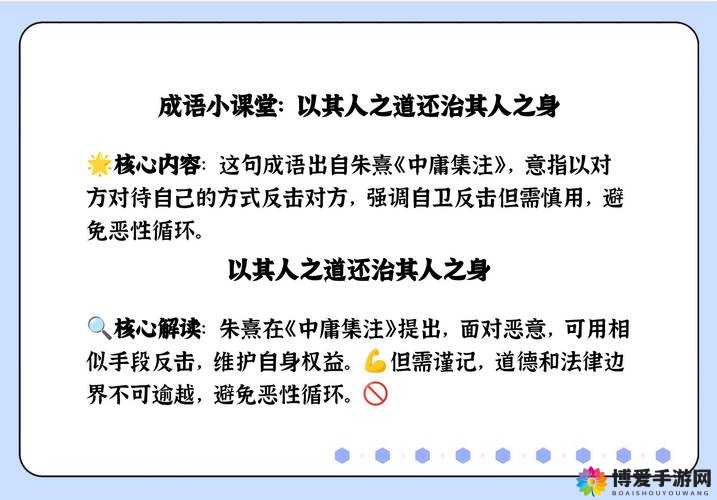 人曾交互 mouse 放:关于其含义与应用的深入探讨