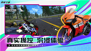 天涯明月刀手游萧无恨怎么打 萧无恨打法介绍！