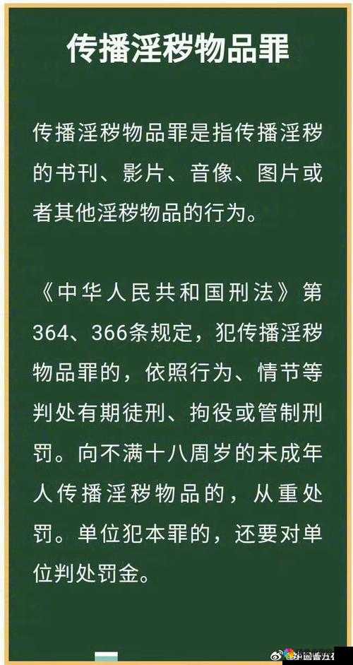 关于黄色视频中**相关内容的探讨