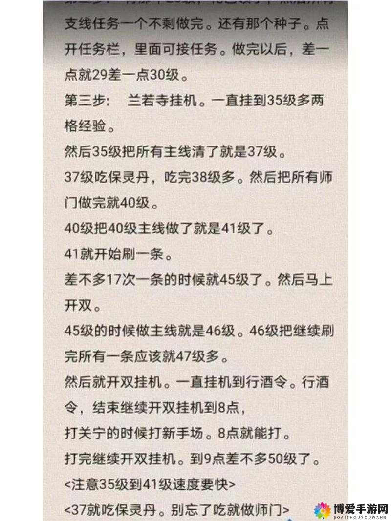 倩女幽魂手游货运任务,策略与财富的双重考验