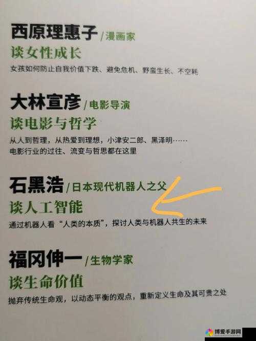 久产久精国九品:探索岛国文化的窗口