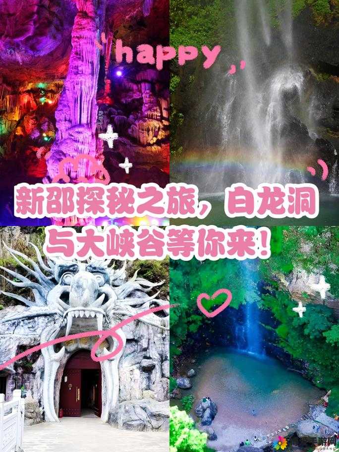 神秘视频 5 大路线探秘之旅
