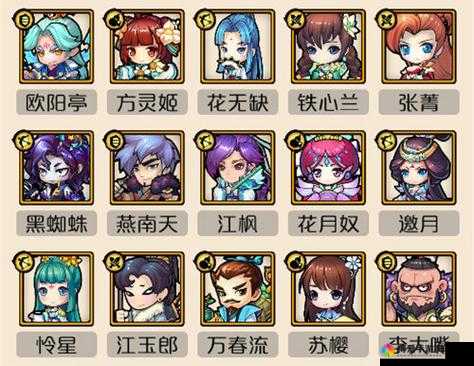 绝代双骄手游新手战斗秘籍，从菜鸟到高手的华丽蜕变
