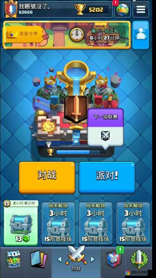 只能2v2兵种放置攻略