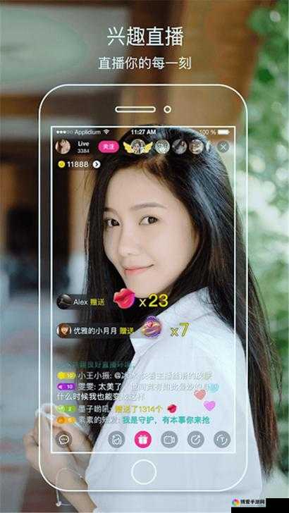 红杏直播衣服脱光光:是低俗直播还是艺术表演?
