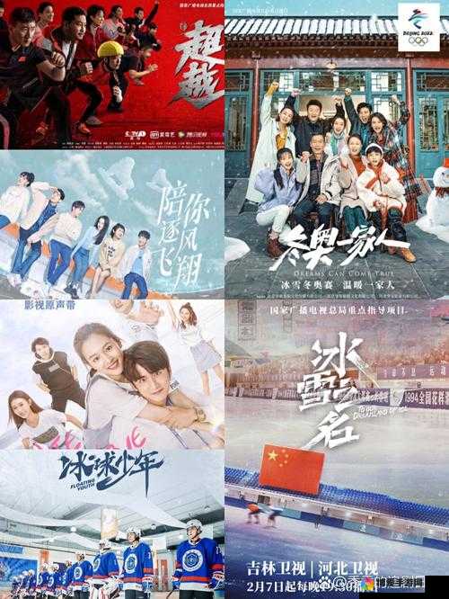 30 分钟轮滑电视剧:风驰电掣的青春故事