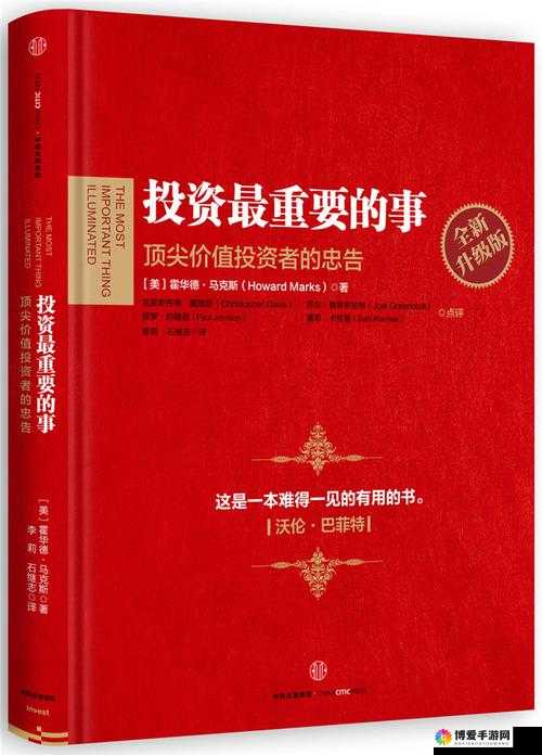 9.19 版本:全新升级带来的精彩变革与无限可能