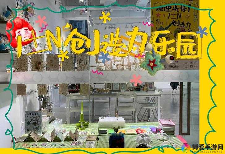 国产传媒一区二区三区:探索与创新的艺术之旅