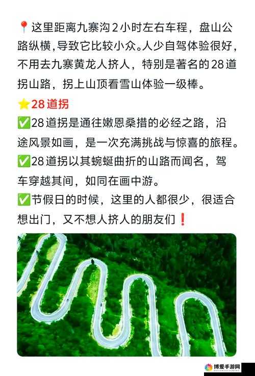 秘境探索指南,天帝传说中的修神问道之旅