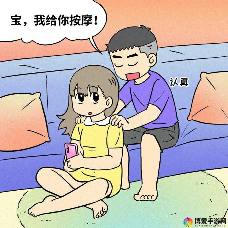 芳芳爽舒服死了按摩:给你带来极致放松体验