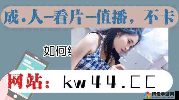 成品网站W灬源码1688小说：开启精彩文学之旅