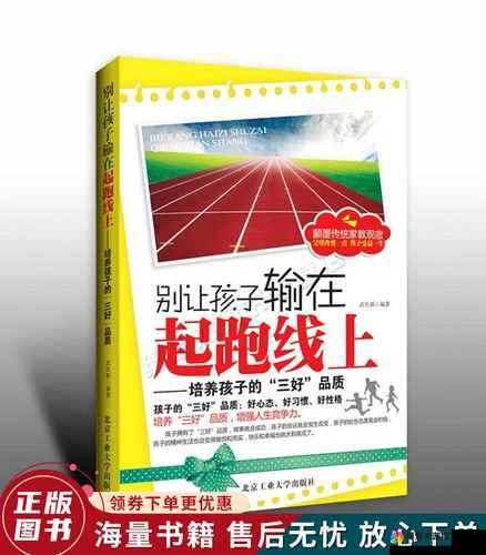 QO幻想别输在起跑线 新手攻略抢先看(3)