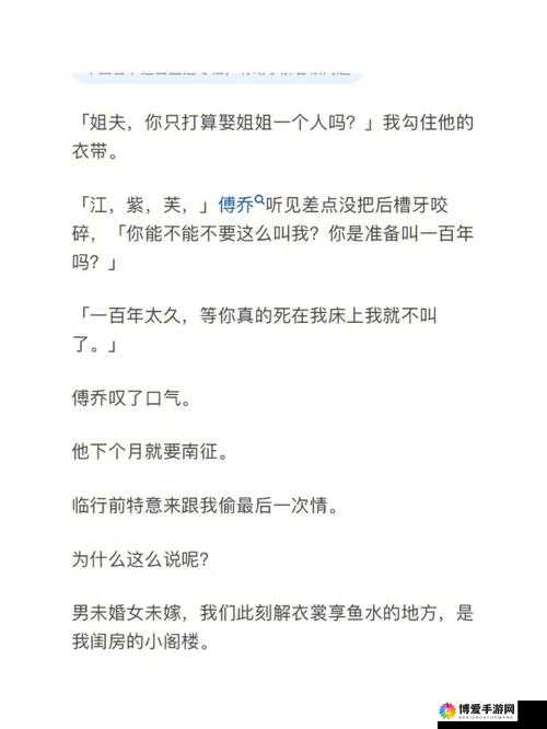 老师小扫货水能么多叫出来:探讨其背后的原因和意义