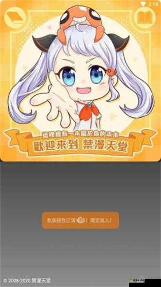 JMCicon 官方入口下载:提供便捷高效的下载服务体验