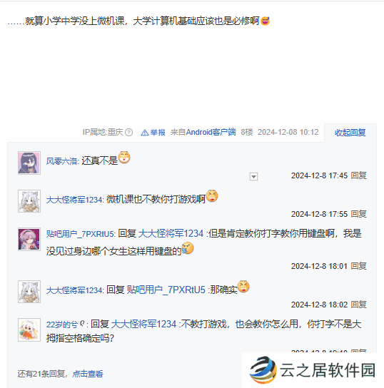 本站