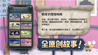 节日大作战售价揭秘：如何用最合适的价格入手这款佳作！