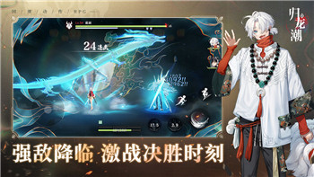大侠立志传手机版不知名画卷获取途径的样式！