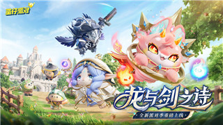 《龙族幻想》梦中人异闻任务完成方法详解！