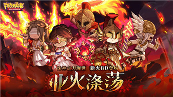 明日方舟暴行精英化及培养解读！
