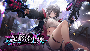 奇迹暖暖浦发合作套装怎么获得 奇迹暖暖浦发合作套装获取攻略！
