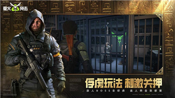 行荒之路快速获取汽油途径攻略！