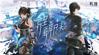 《剑网3指尖江湖》玄晶碎片获取与使用全攻略！