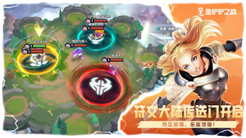 《造物2Ningen斗鱼》新手必读：掌握游戏中的养殖与战斗技巧！