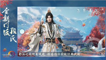 《飞跃虹镜》羽生枫人格加点方案详解！