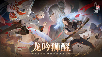 梦幻西游网页版小试牛刀挑战封神副本全程攻略！