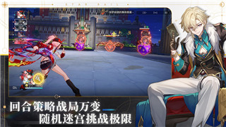 归龙潮常驻六选一选哪个 归龙潮自选应龙阶角色推荐级介绍！