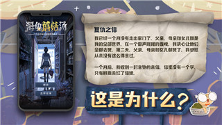 如何解除《抖音》账号锁定保护？详细步骤解析！