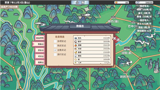 王者荣耀艾琳陌上桑皮肤价格解析与获取方式详解！
