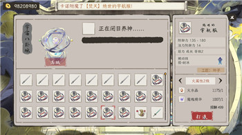火陨—火陨奇观神秘天外来客震撼降临！